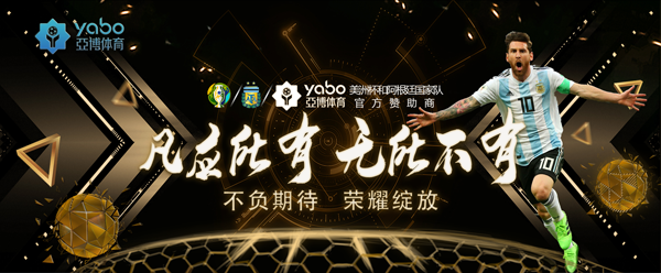 亚博体育网站的简单介绍